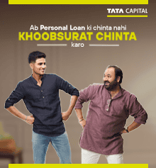 SirfLOANNahiLOWNLo - PL