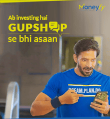 Ek Ungli Se Make Investing Easy