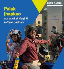Palak Jhapkao aur apni convenience badhao!